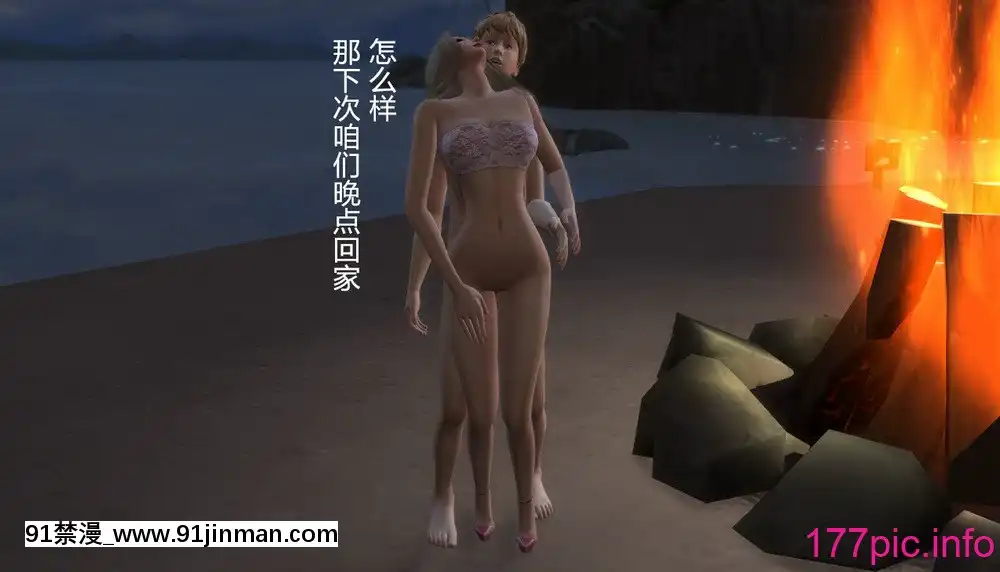 [3D]老师妈妈特别的爱1 10完[日本 僧侶 h漫]