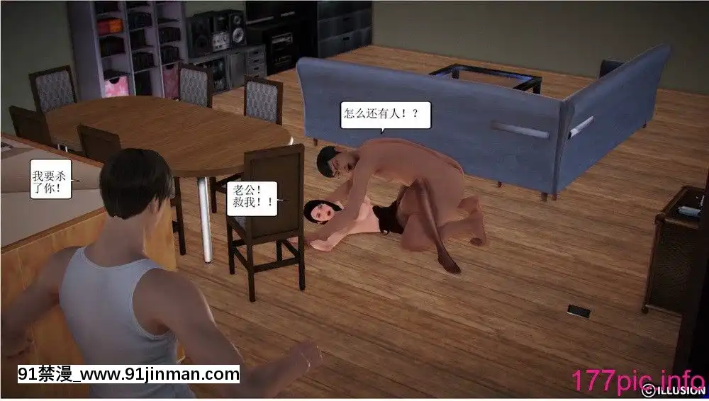 [3D]將計就計1-3[departements couvre feu 18h]