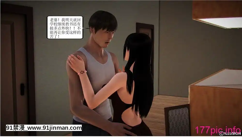 [3D]將計就計1-3[departements couvre feu 18h]