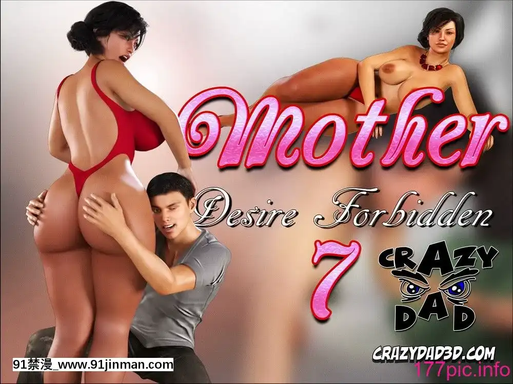 [3D]Mother–DesireForbidden01 07END[tva nouvelles de 18h]