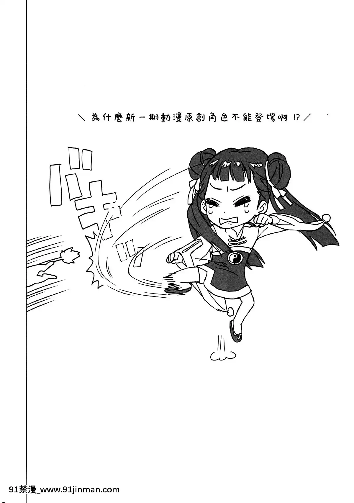 [沒有漢化](COMIC1☆12)[MURDERHOUSE(若穂りく)]にたものどうし(カードキャプターさくら)[冒險者 成人漫畫]