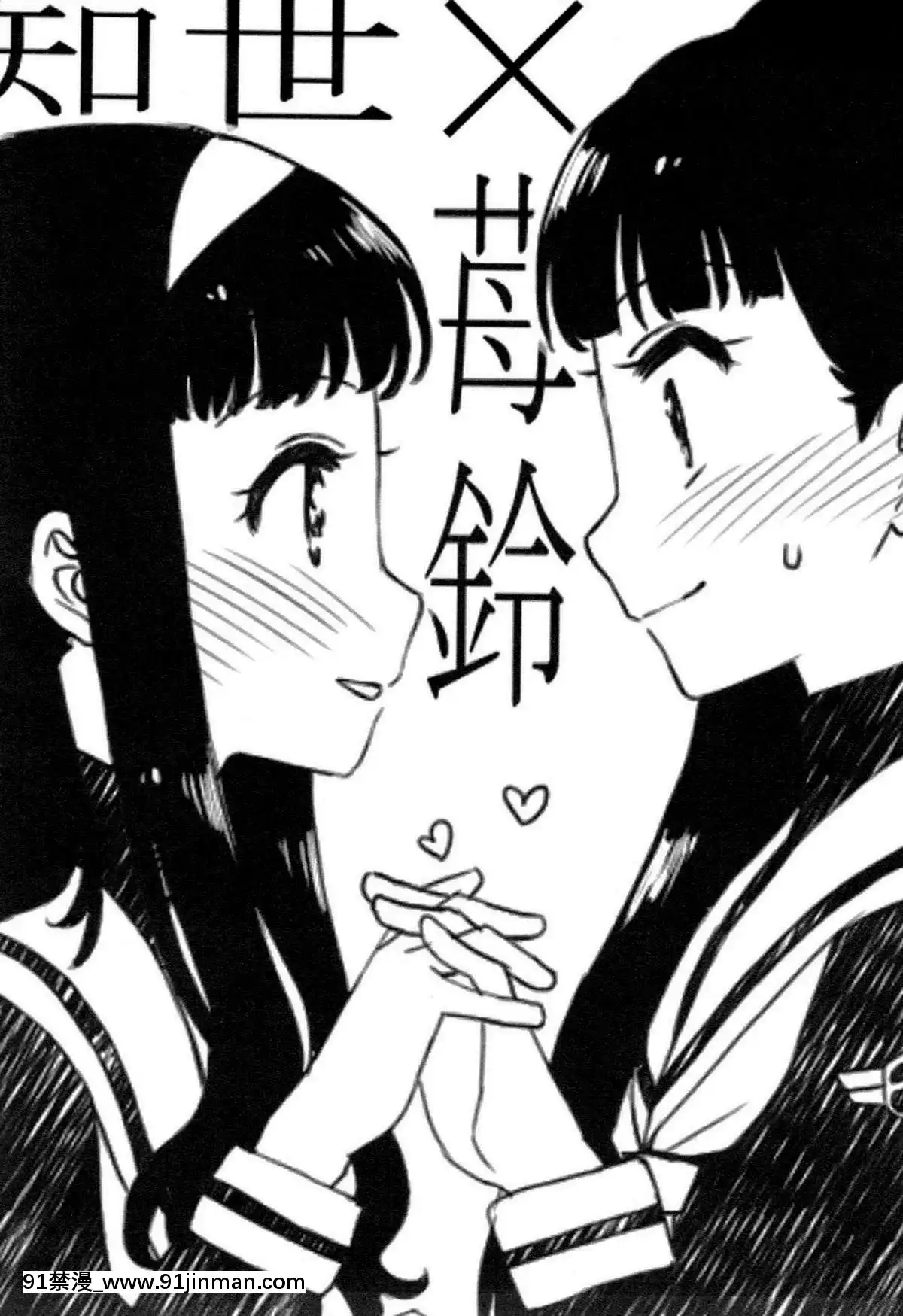 [沒有漢化](COMIC1☆12)[MURDERHOUSE(若穂りく)]にたものどうし(カードキャプターさくら)[冒險者 成人漫畫]