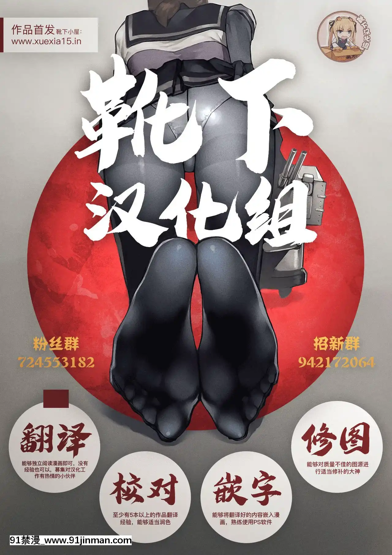 [靴下漢化組](C95)[麻婆うどん定食(ヤキソバぱん太郎、ネギトロ子)]武蔵ラブ(Fate_GrandOrder)[色情漫畫 網站大全]