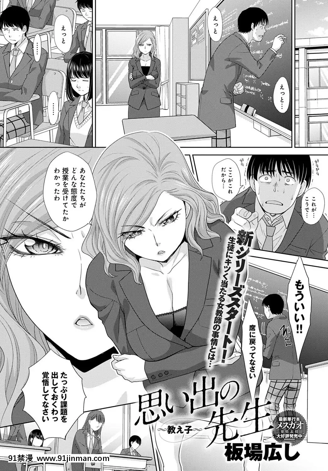 (成年コミック)[雑誌]COMICアンスリウム2020年5月號[DL版][steam 18禁]