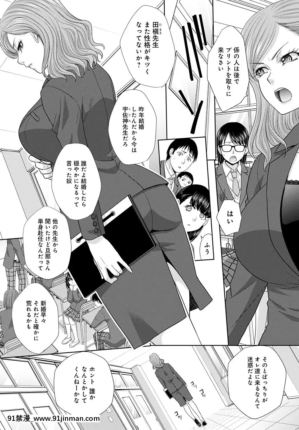 (成年コミック)[雑誌]COMICアンスリウム2020年5月號[DL版][steam 18禁]