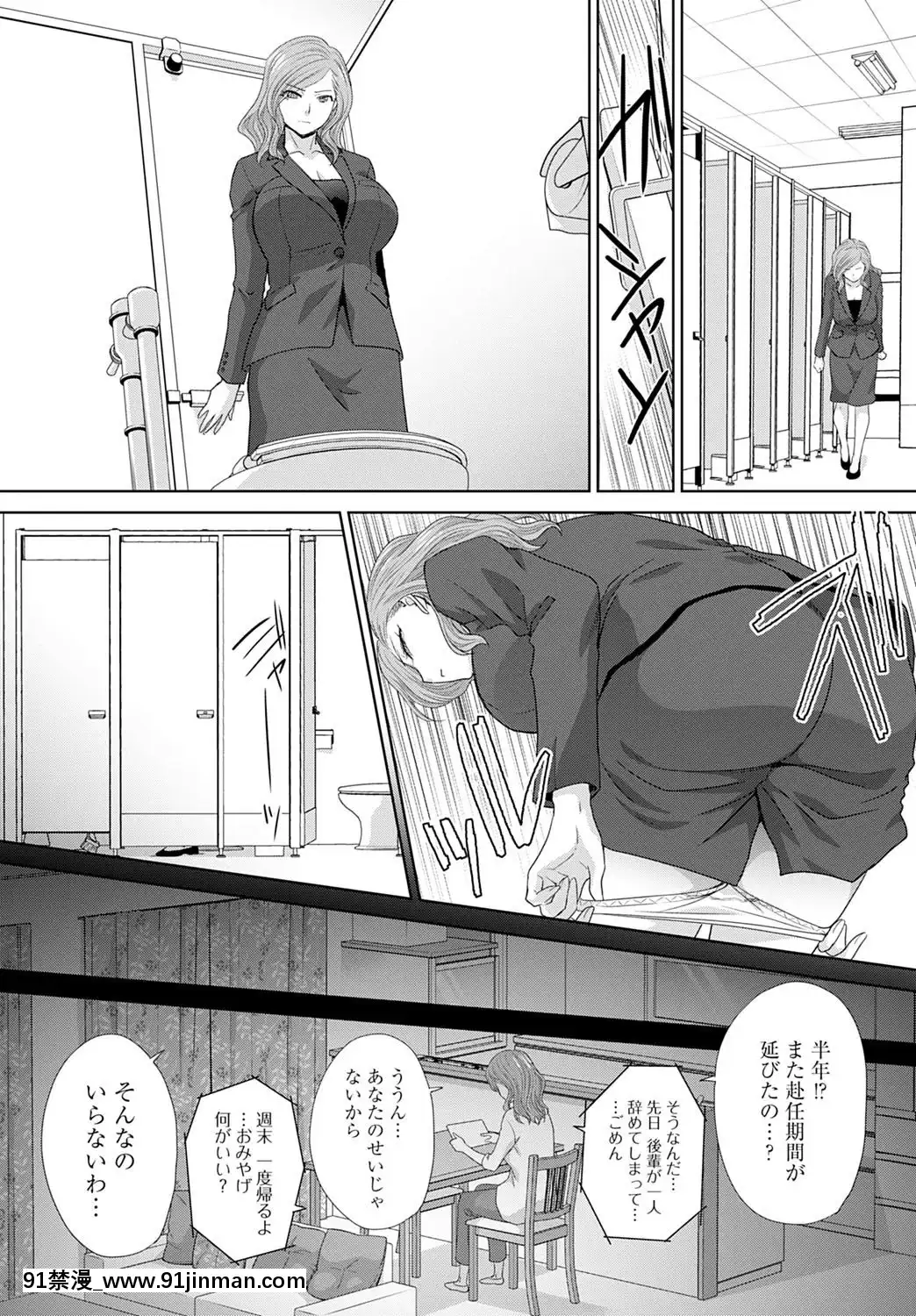 (成年コミック)[雑誌]COMICアンスリウム2020年5月號[DL版][steam 18禁]