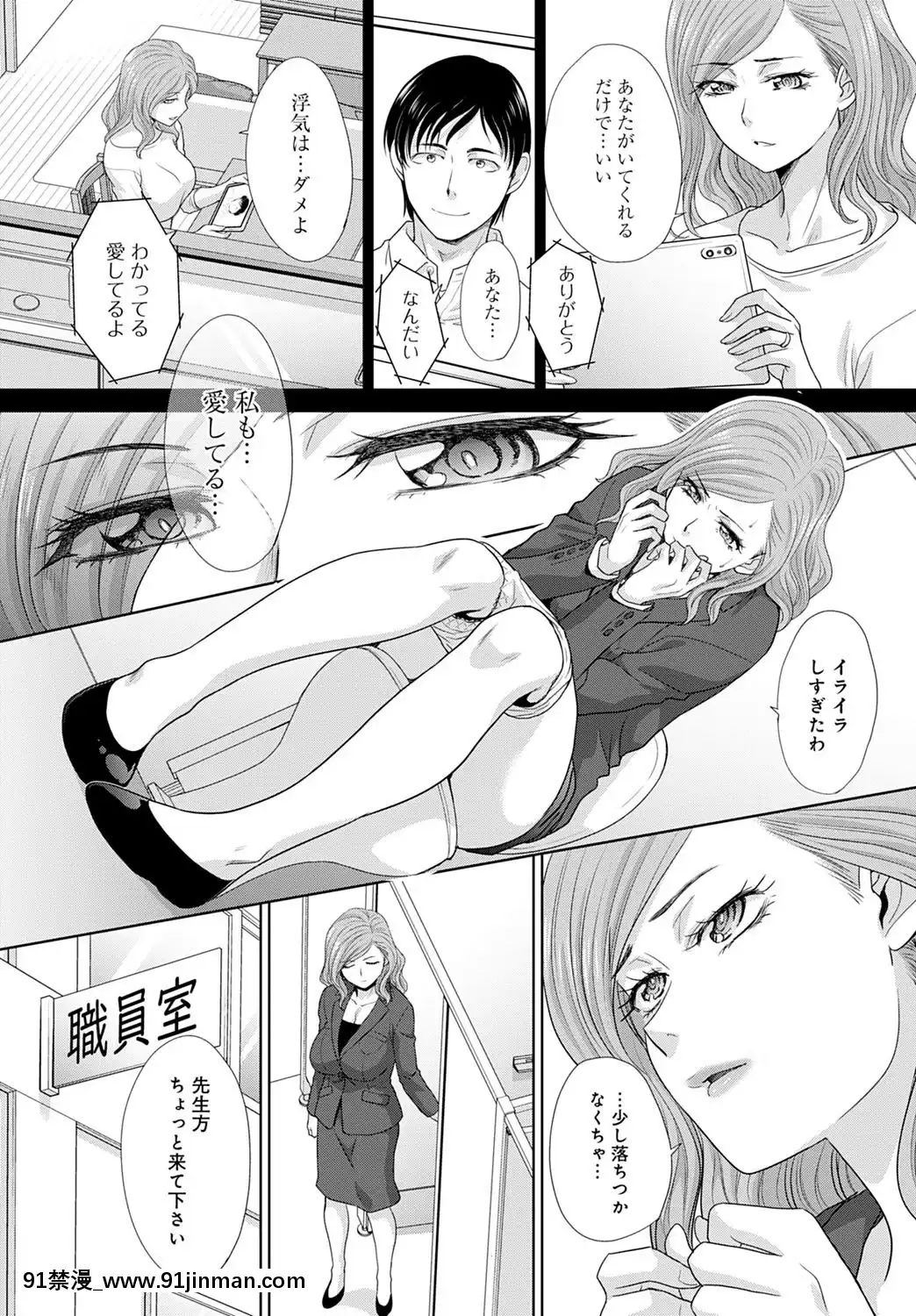 (成年コミック)[雑誌]COMICアンスリウム2020年5月號[DL版][steam 18禁]