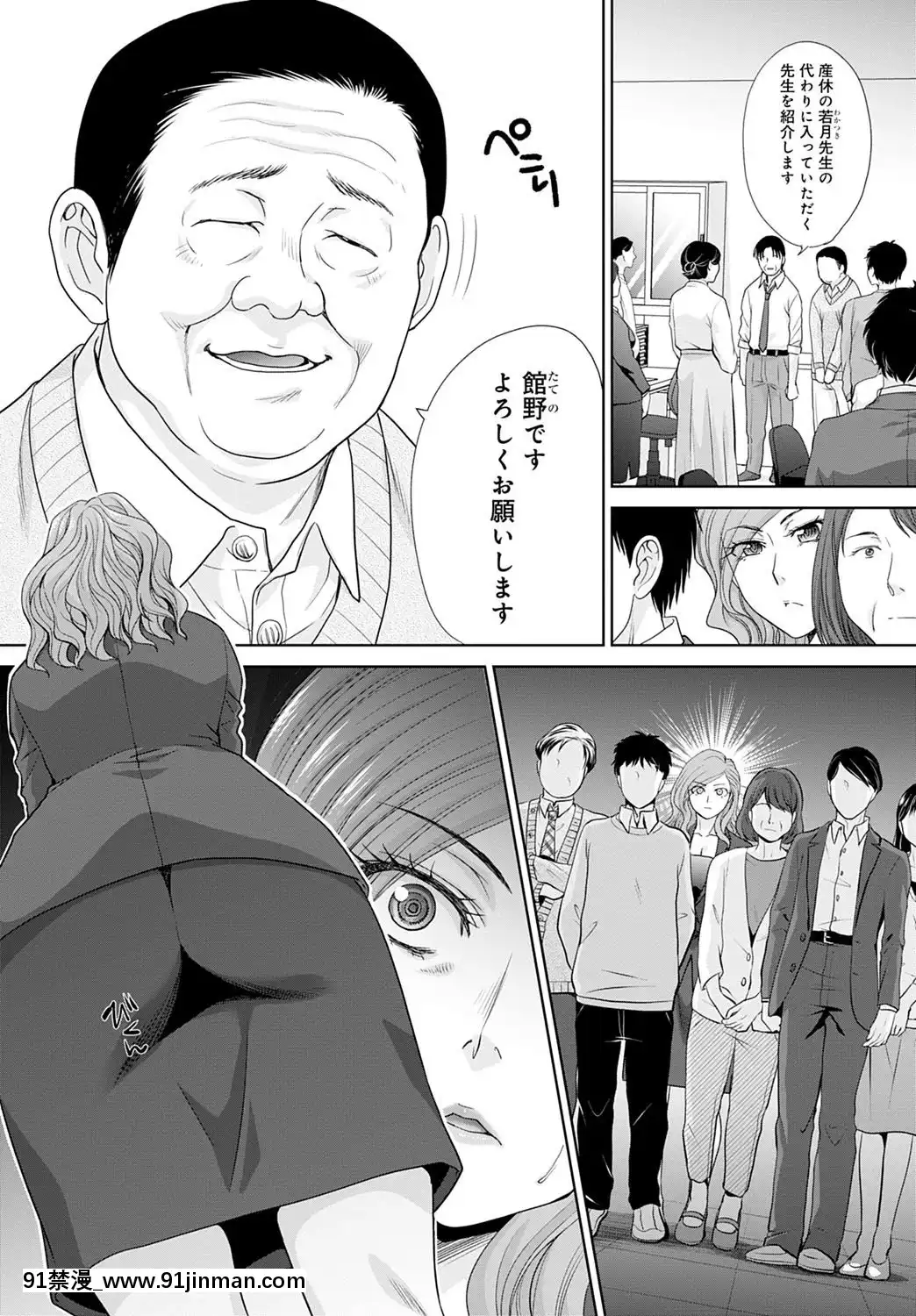 (成年コミック)[雑誌]COMICアンスリウム2020年5月號[DL版][steam 18禁]