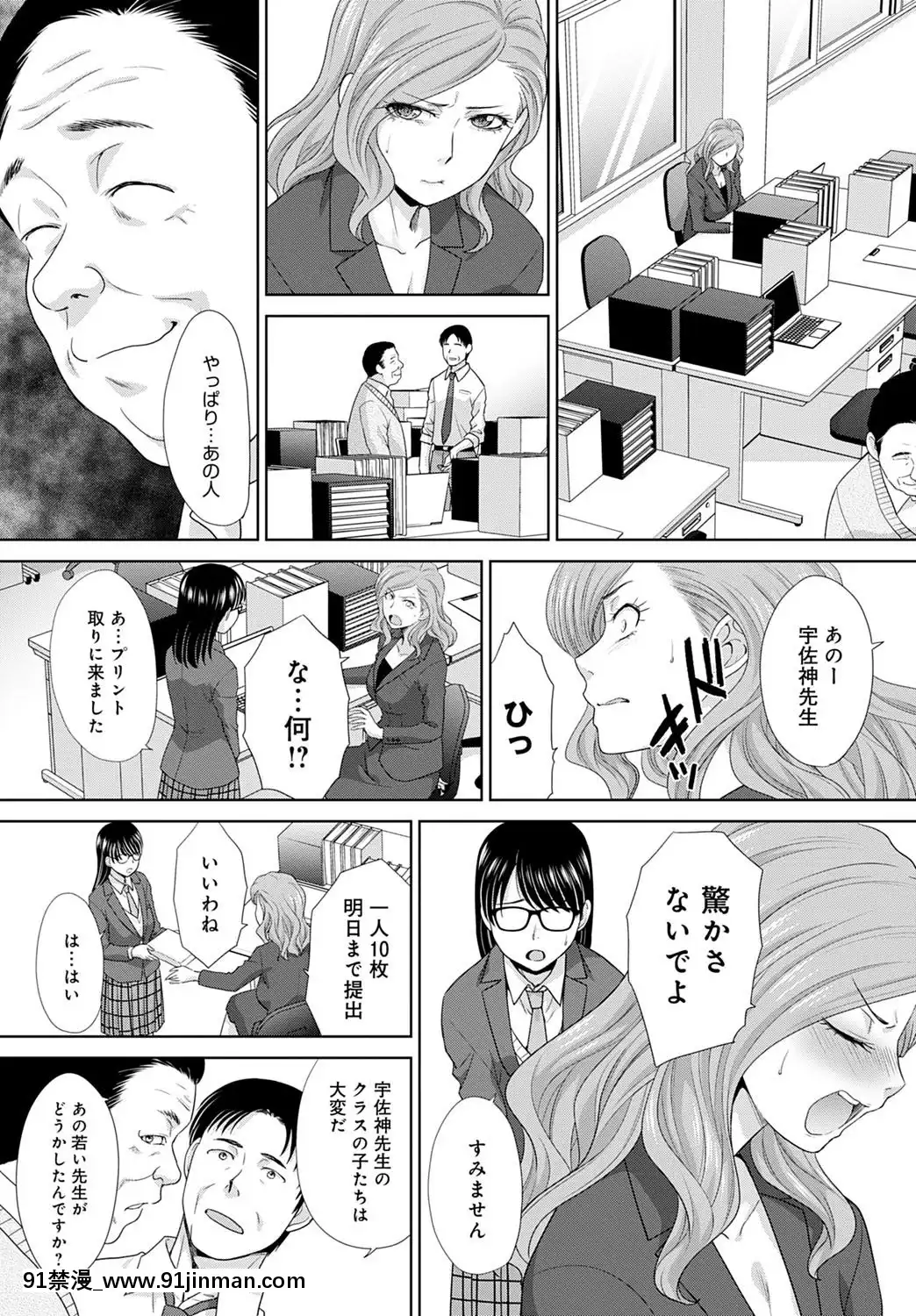 (成年コミック)[雑誌]COMICアンスリウム2020年5月號[DL版][steam 18禁]