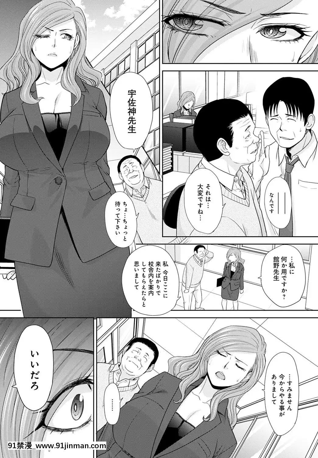 (成年コミック)[雑誌]COMICアンスリウム2020年5月號[DL版][steam 18禁]