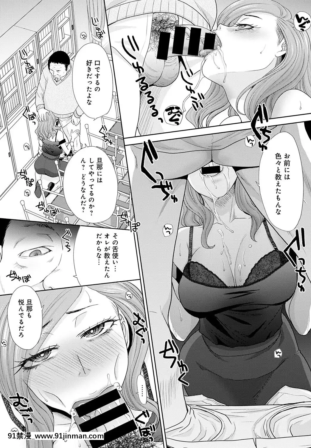 (成年コミック)[雑誌]COMICアンスリウム2020年5月號[DL版][steam 18禁]