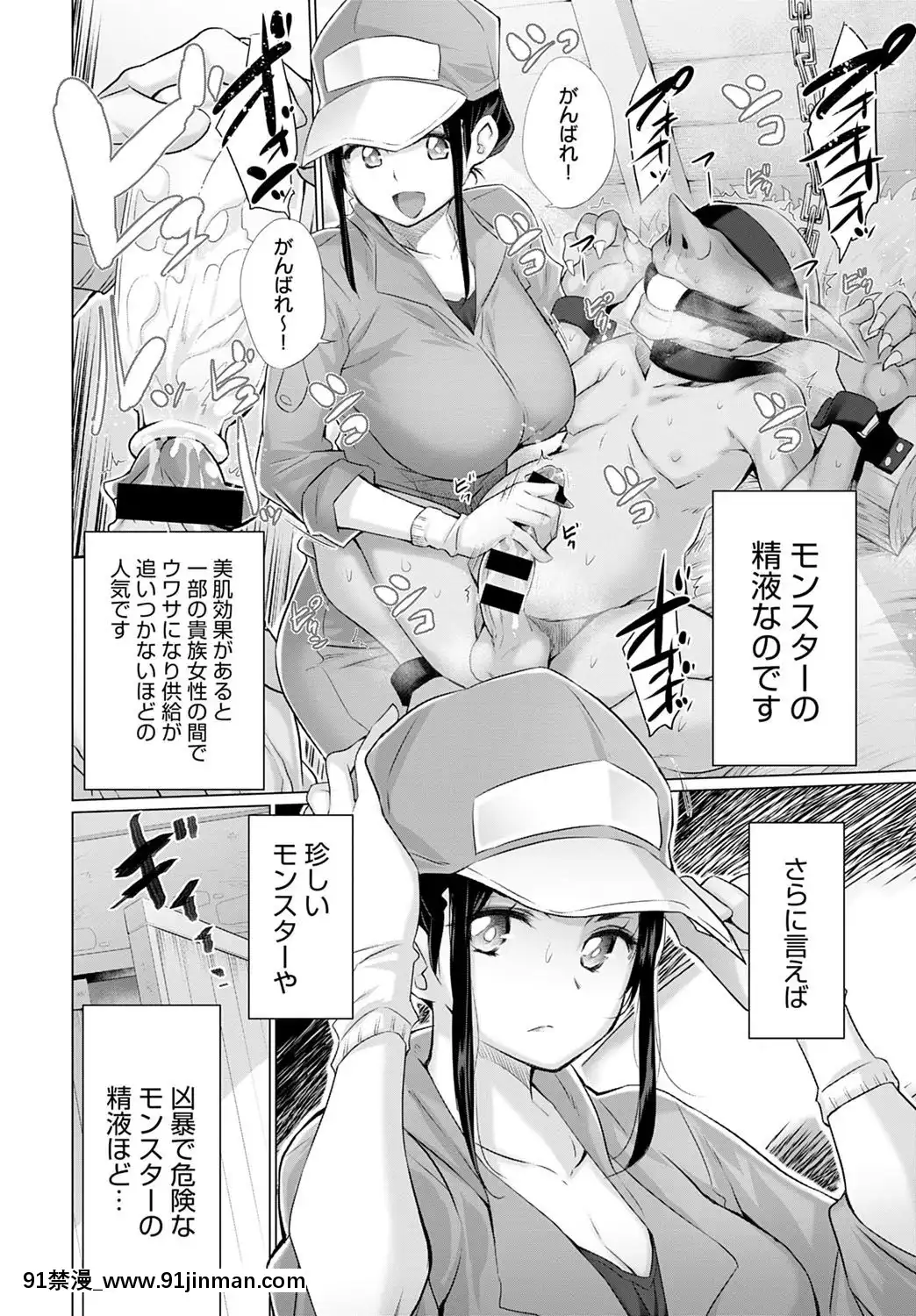 (成年コミック)[雑誌]COMICアンスリウム2020年5月號[DL版][steam 18禁]