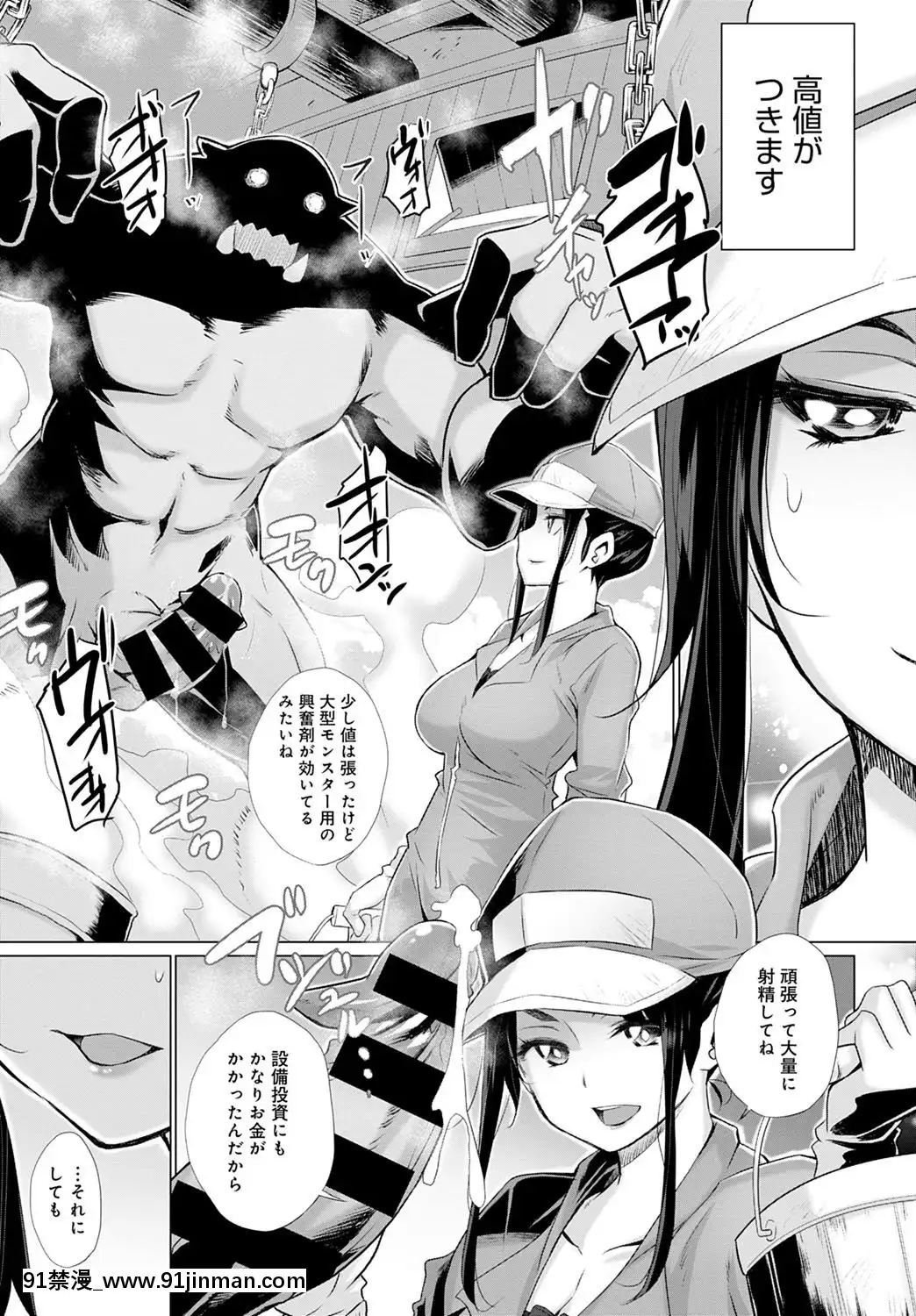 (成年コミック)[雑誌]COMICアンスリウム2020年5月號[DL版][steam 18禁]
