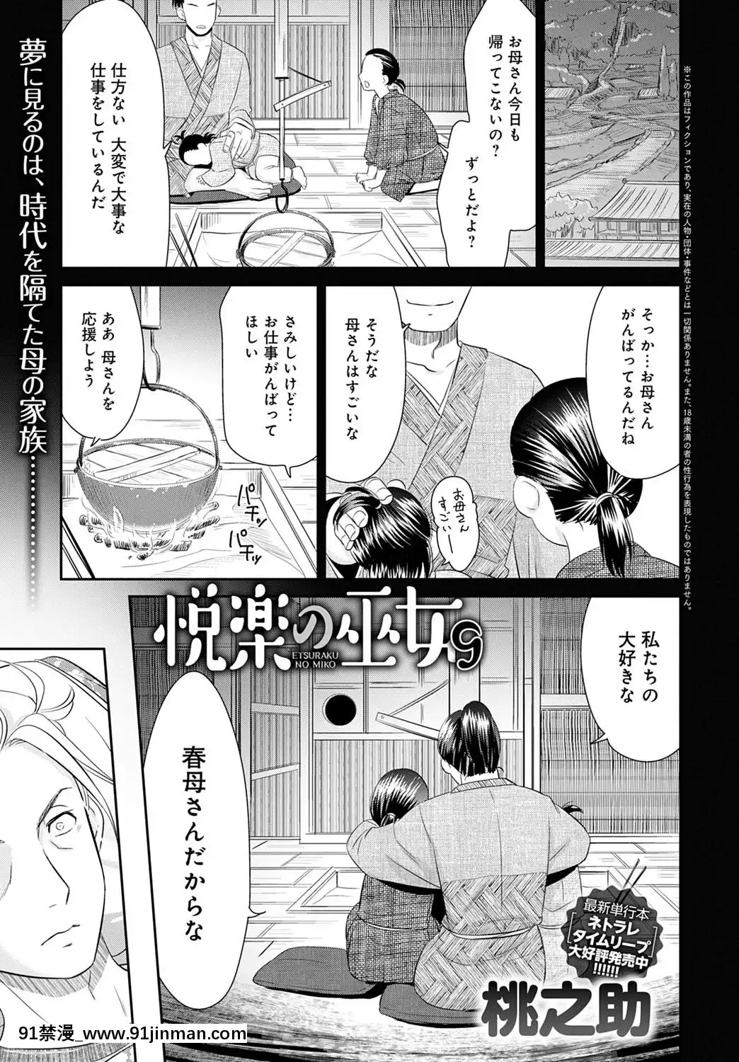 (成年コミック)[雑誌]COMICアンスリウム2020年5月號[DL版][steam 18禁]