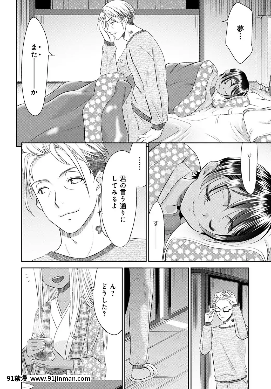 (成年コミック)[雑誌]COMICアンスリウム2020年5月號[DL版][steam 18禁]