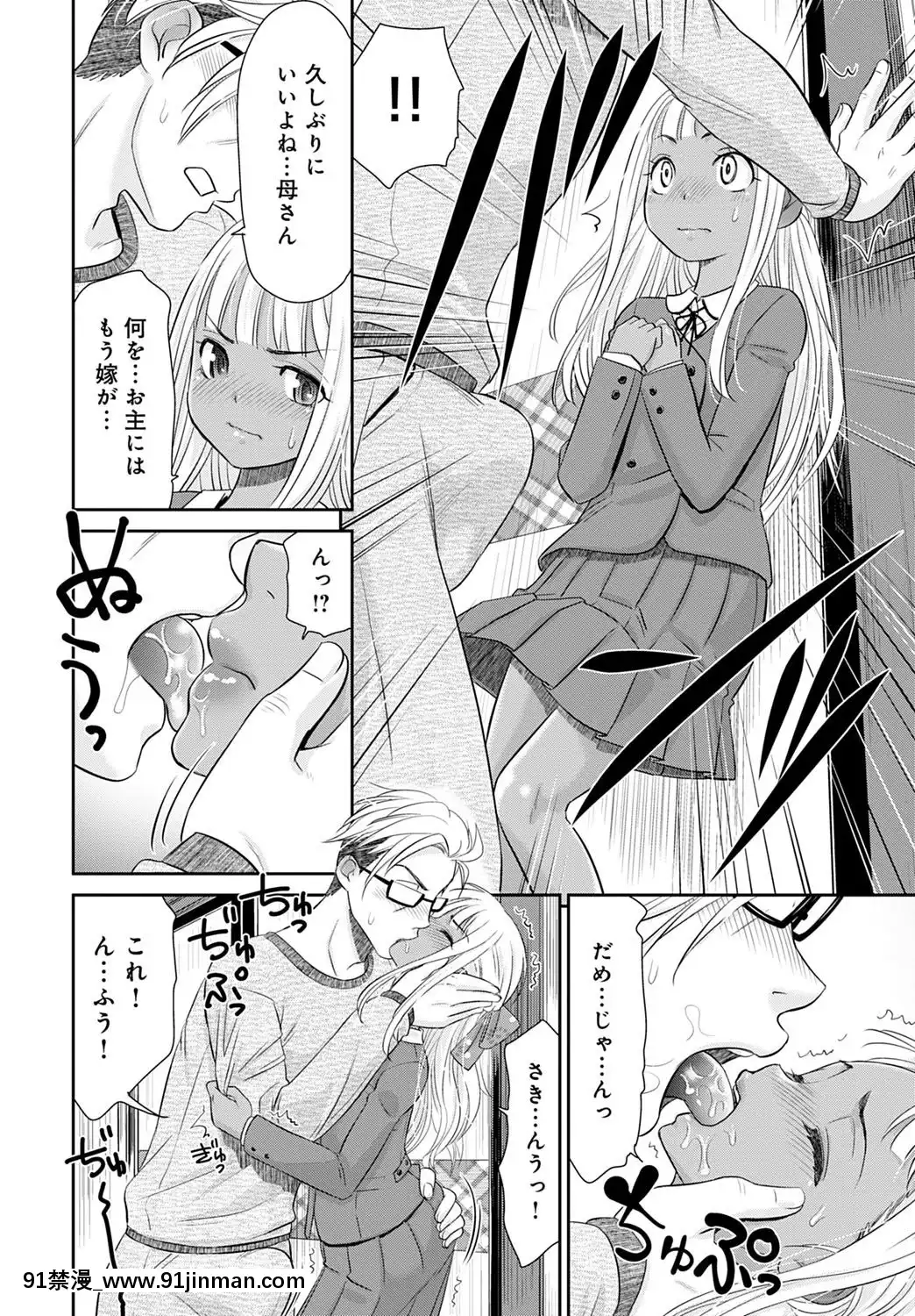 (成年コミック)[雑誌]COMICアンスリウム2020年5月號[DL版][steam 18禁]