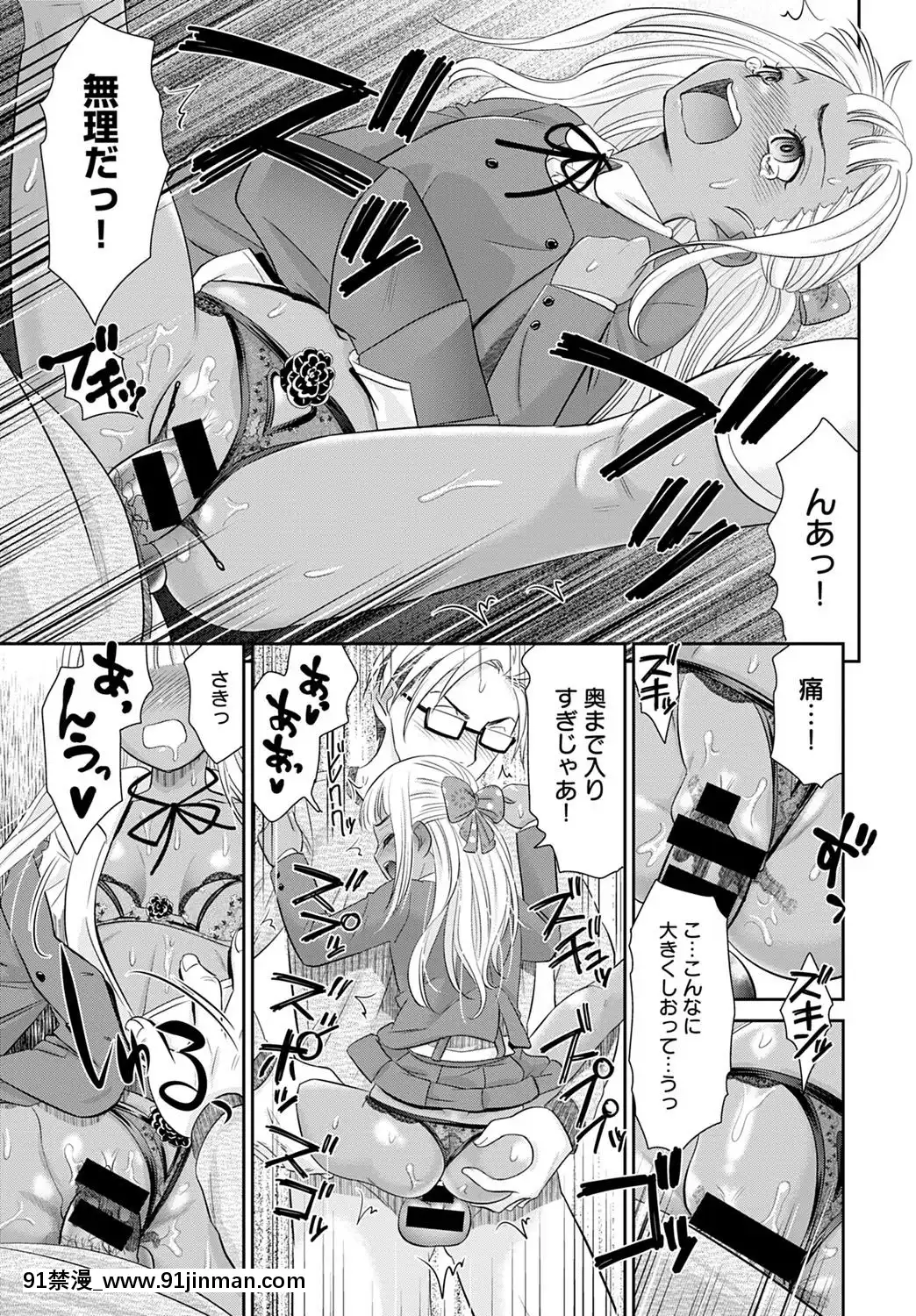 (成年コミック)[雑誌]COMICアンスリウム2020年5月號[DL版][steam 18禁]