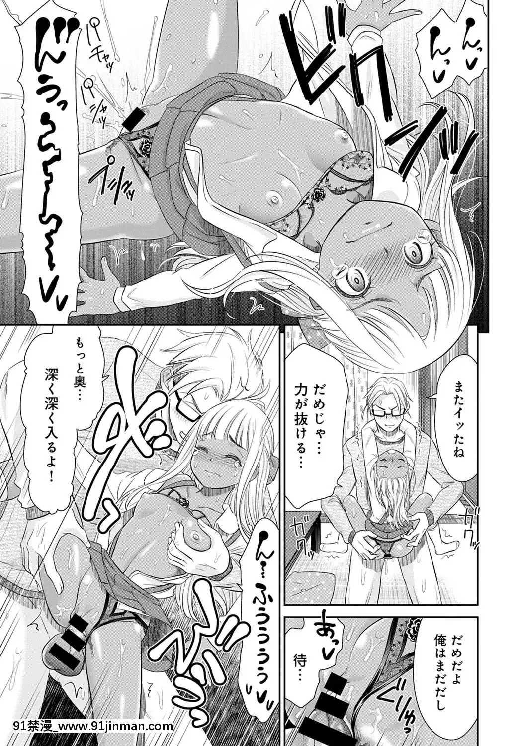 (成年コミック)[雑誌]COMICアンスリウム2020年5月號[DL版][steam 18禁]