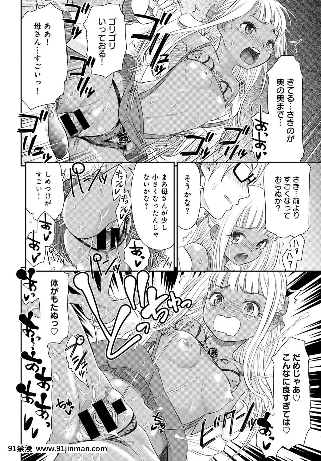 (成年コミック)[雑誌]COMICアンスリウム2020年5月號[DL版][steam 18禁]