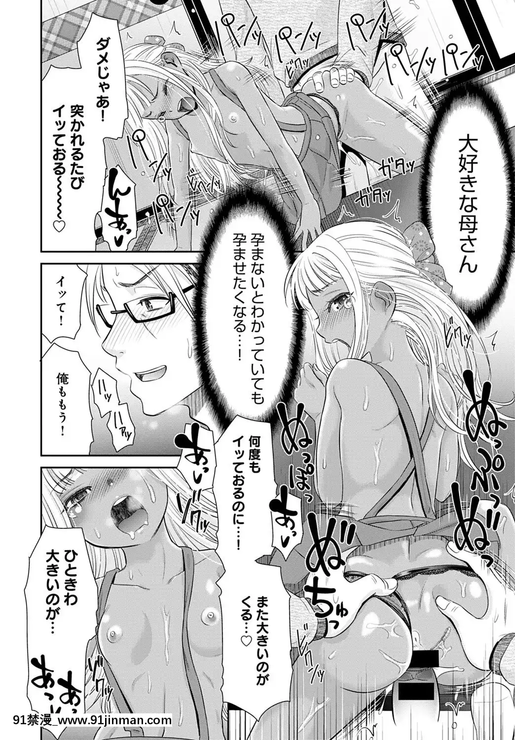 (成年コミック)[雑誌]COMICアンスリウム2020年5月號[DL版][steam 18禁]