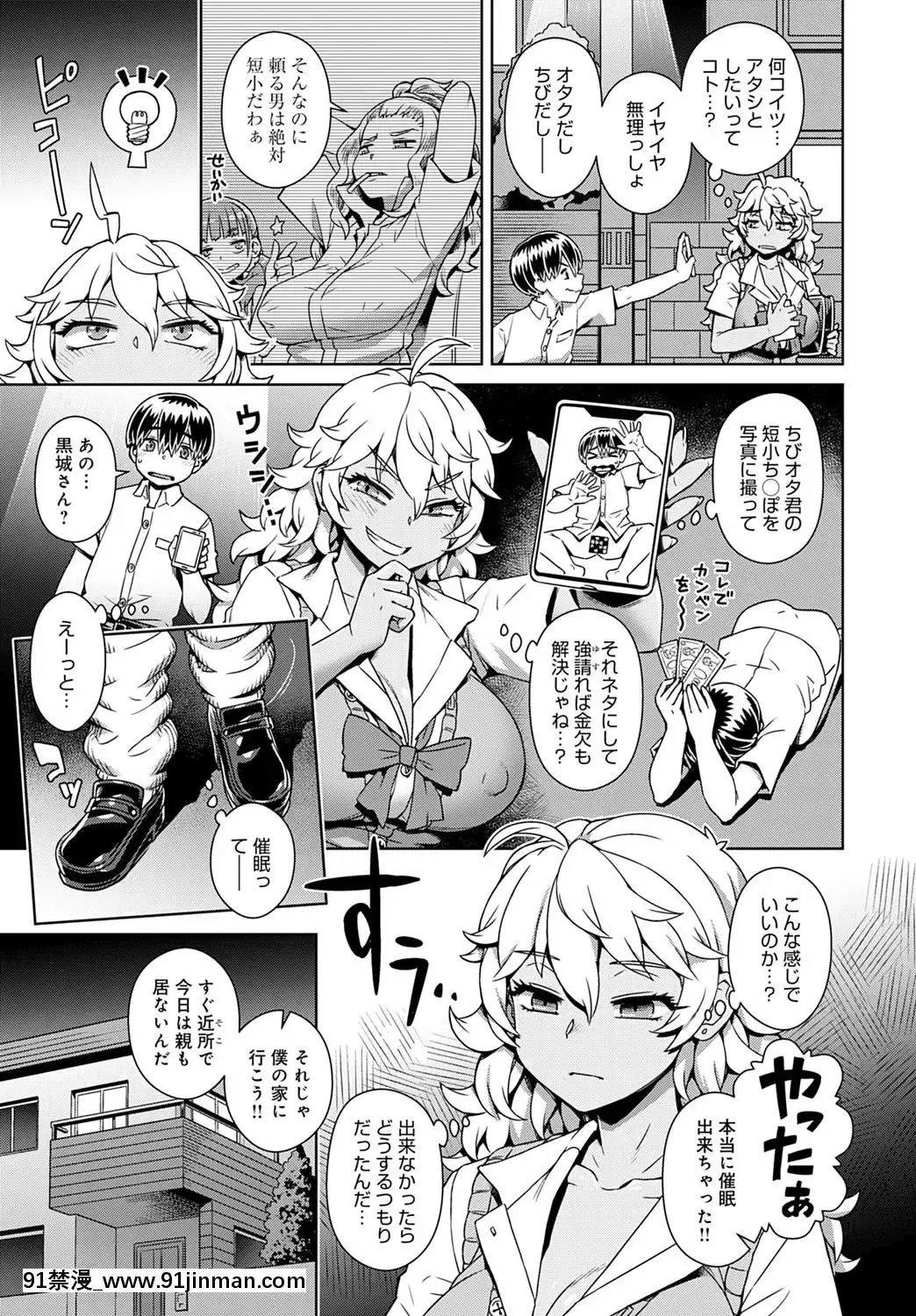 (成年コミック)[雑誌]COMICアンスリウム2020年5月號[DL版][steam 18禁]