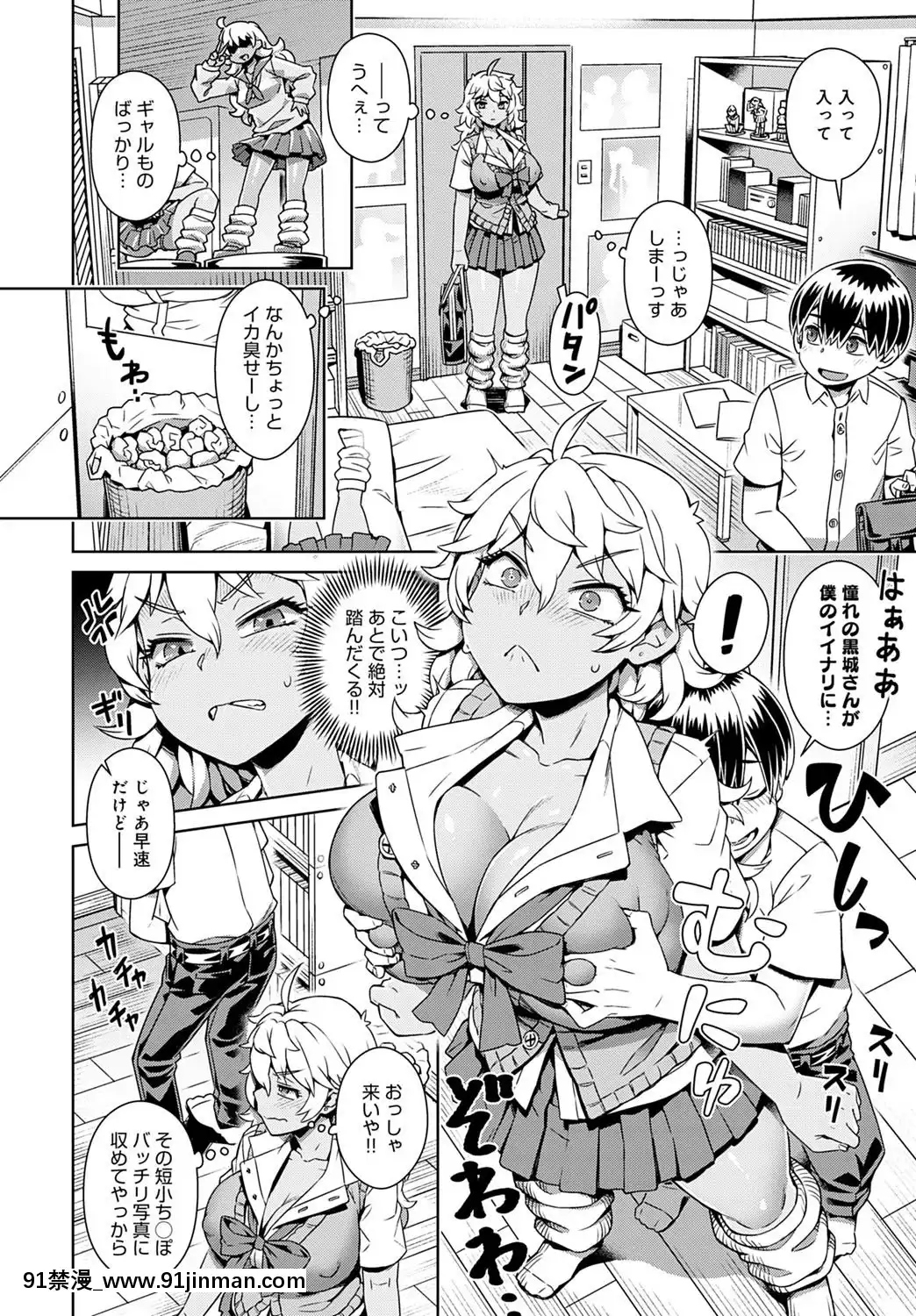 (成年コミック)[雑誌]COMICアンスリウム2020年5月號[DL版][steam 18禁]