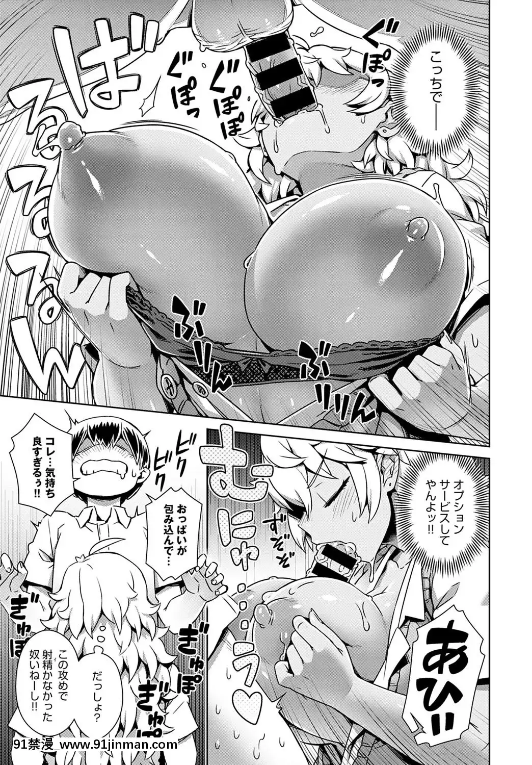 (成年コミック)[雑誌]COMICアンスリウム2020年5月號[DL版][steam 18禁]