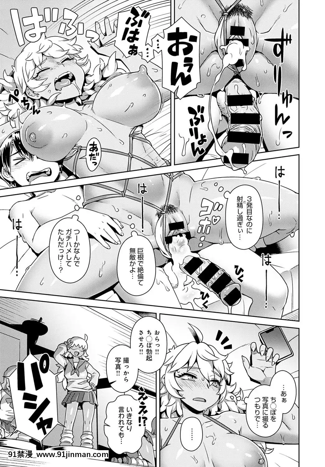 (成年コミック)[雑誌]COMICアンスリウム2020年5月號[DL版][steam 18禁]