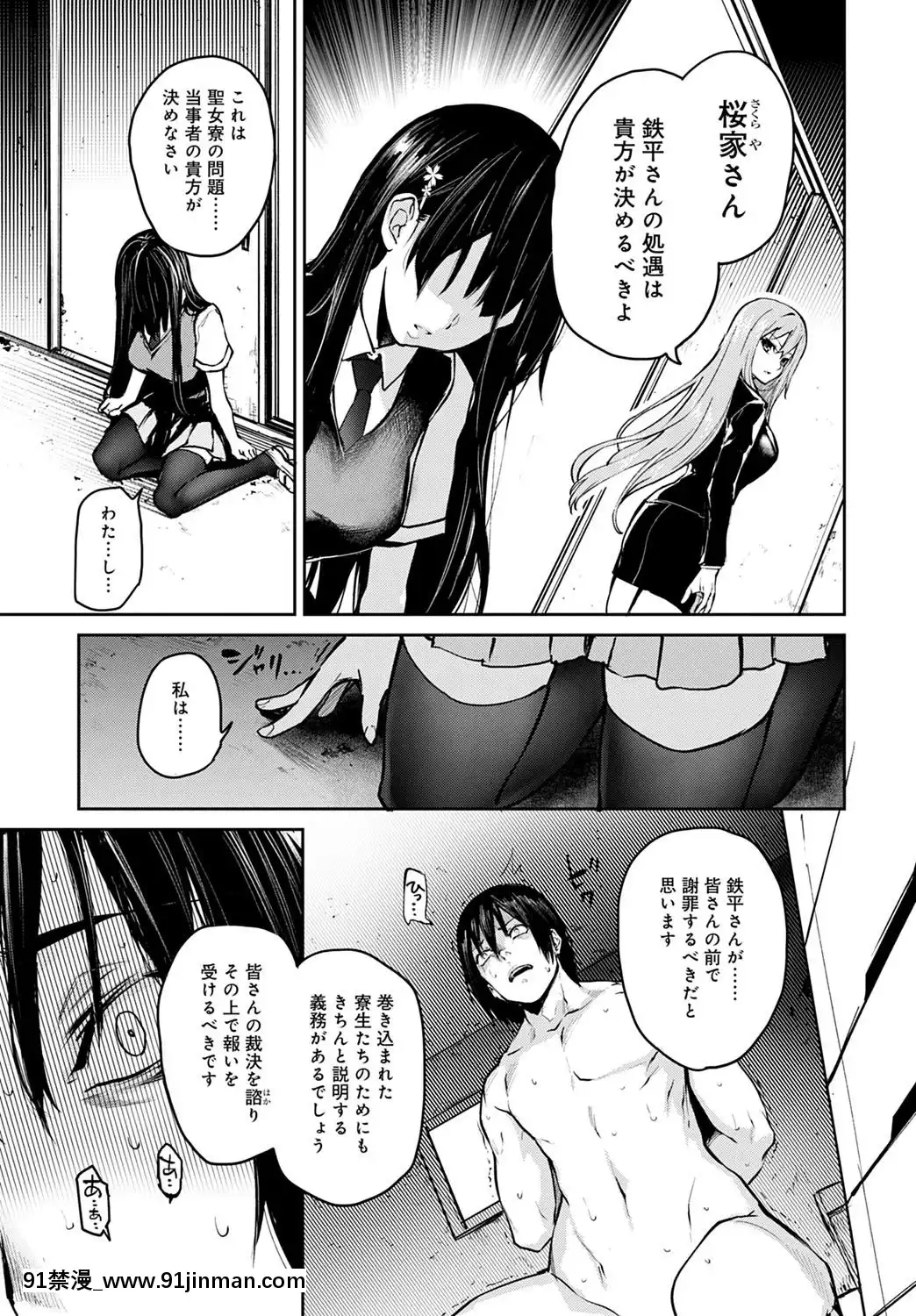 (成年コミック)[雑誌]COMICアンスリウム2020年5月號[DL版][steam 18禁]