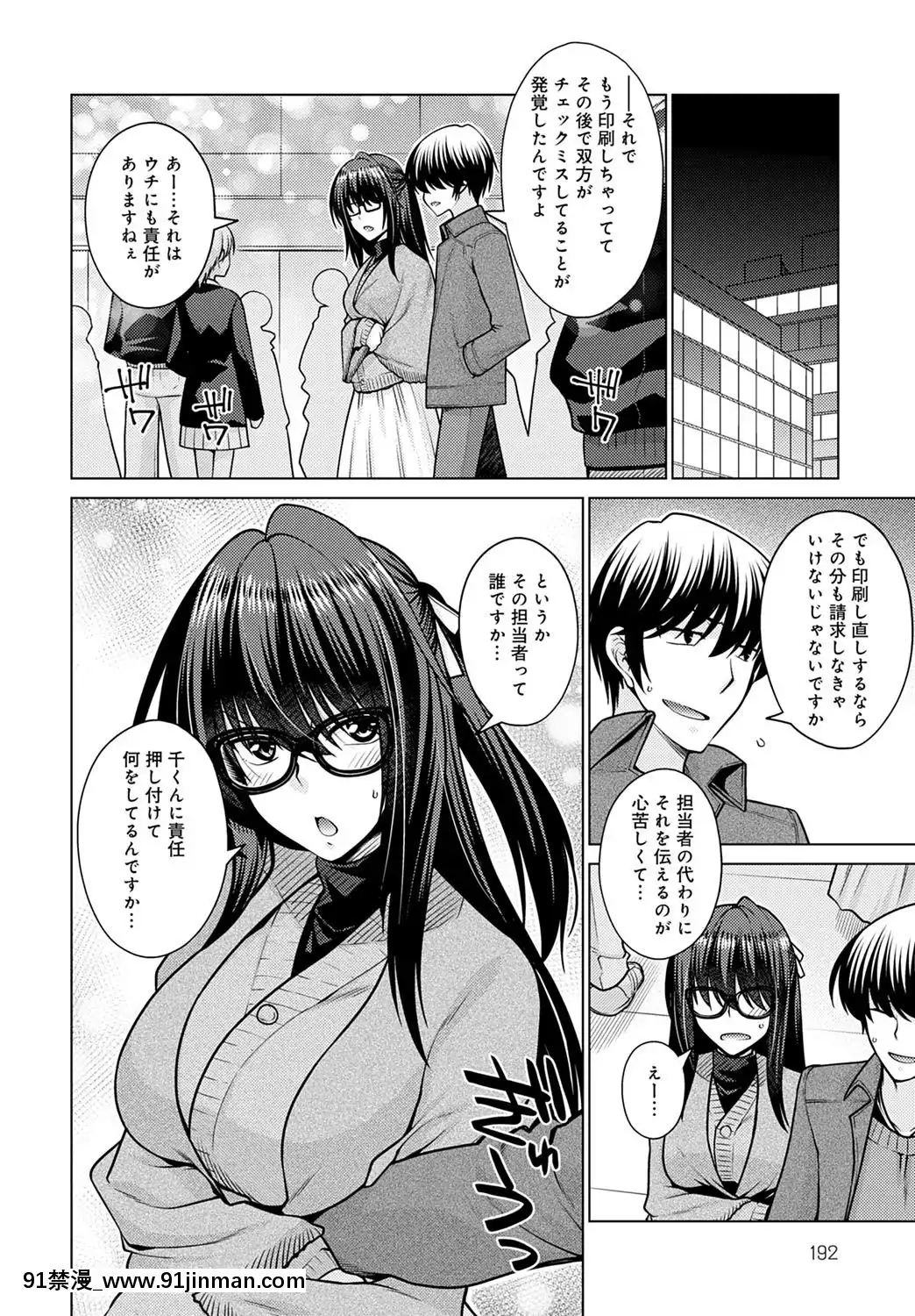 (成年コミック)[雑誌]COMICアンスリウム2020年5月號[DL版][steam 18禁]