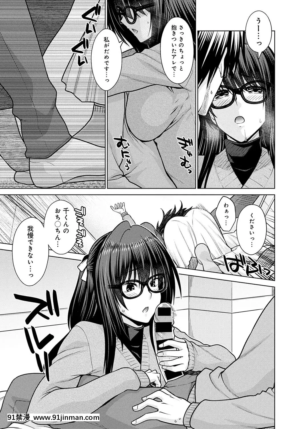 (成年コミック)[雑誌]COMICアンスリウム2020年5月號[DL版][steam 18禁]