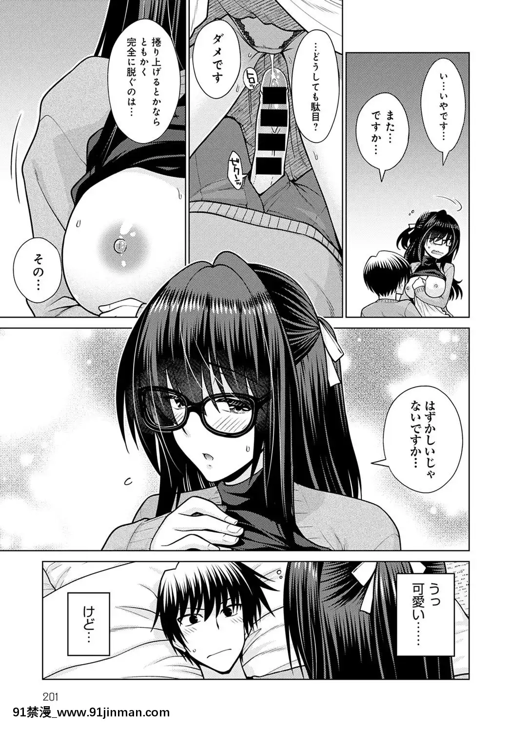 (成年コミック)[雑誌]COMICアンスリウム2020年5月號[DL版][steam 18禁]