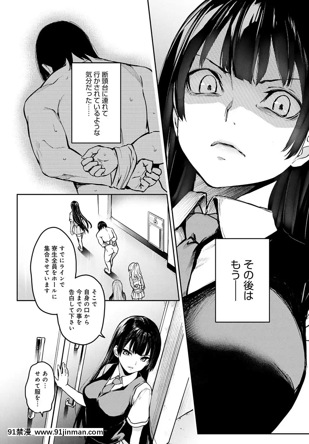 (成年コミック)[雑誌]COMICアンスリウム2020年5月號[DL版][steam 18禁]