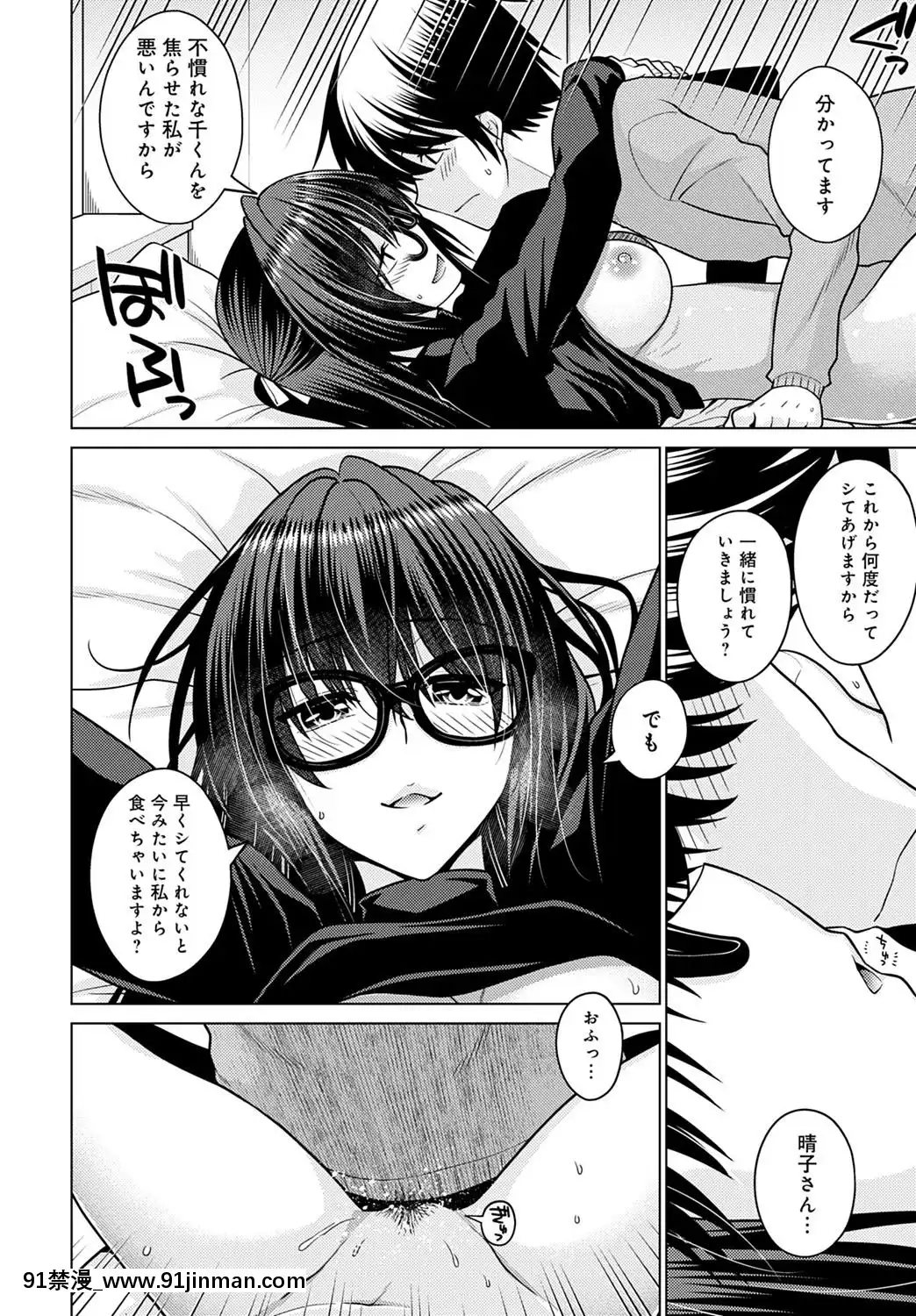 (成年コミック)[雑誌]COMICアンスリウム2020年5月號[DL版][steam 18禁]
