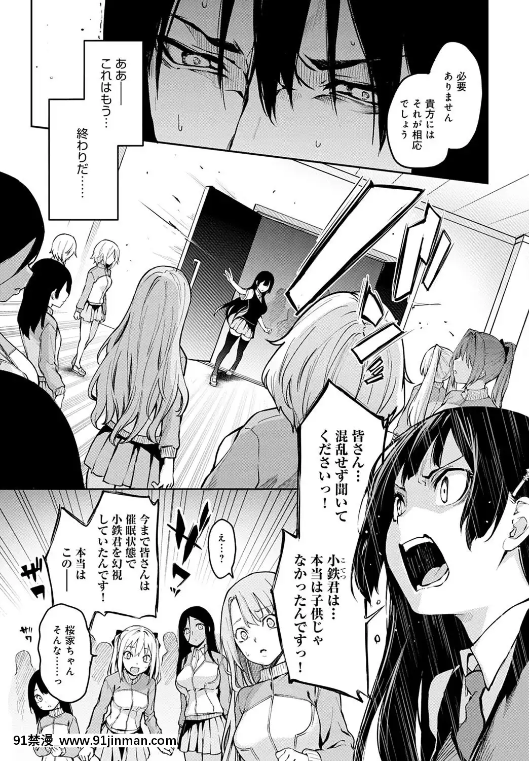 (成年コミック)[雑誌]COMICアンスリウム2020年5月號[DL版][steam 18禁]