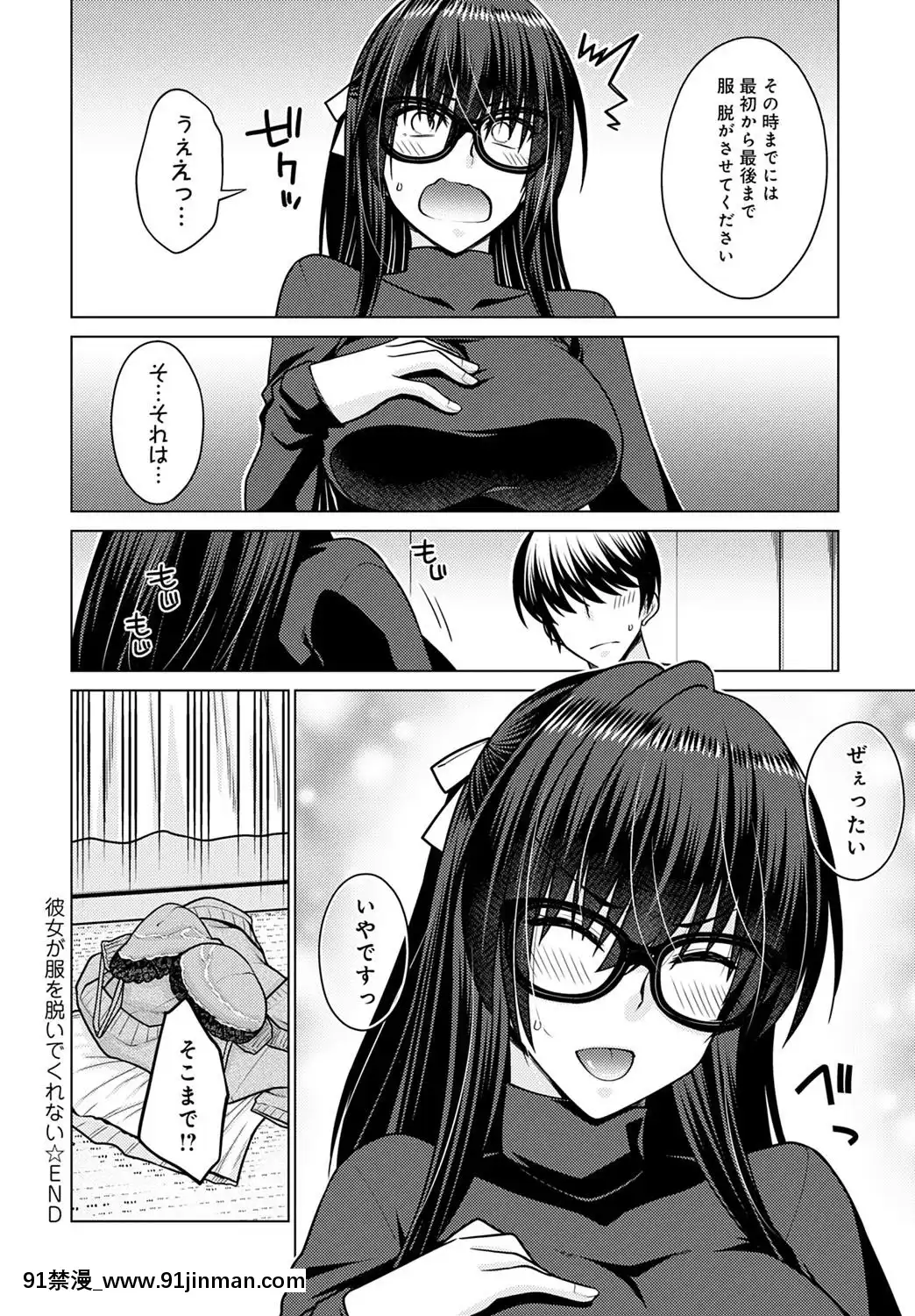 (成年コミック)[雑誌]COMICアンスリウム2020年5月號[DL版][steam 18禁]