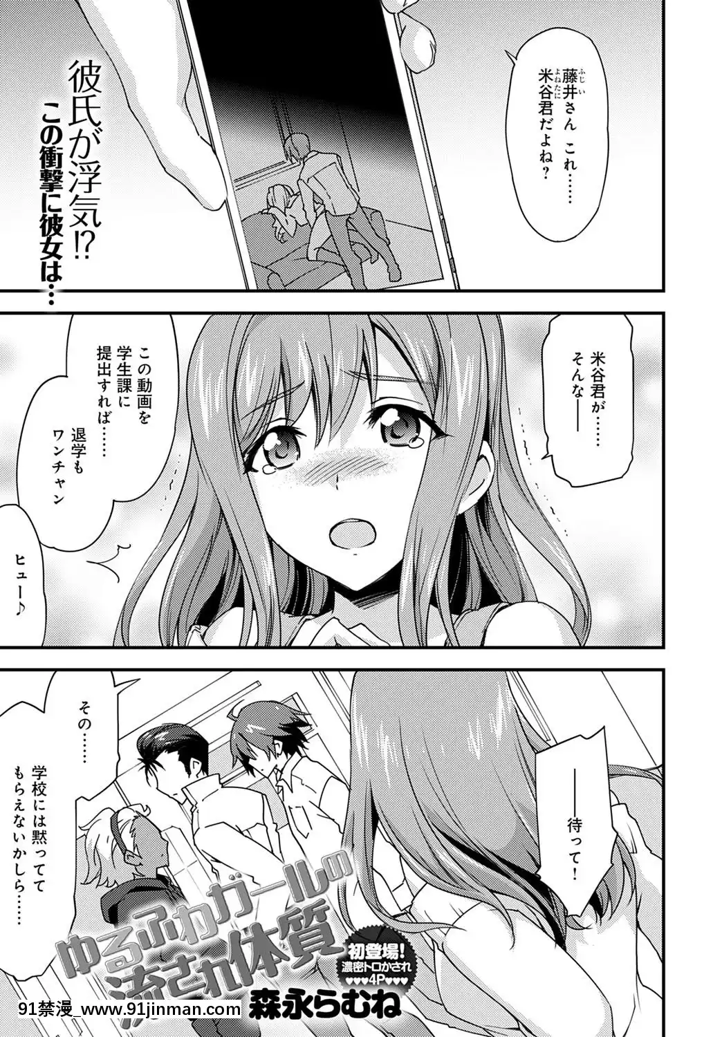 (成年コミック)[雑誌]COMICアンスリウム2020年5月號[DL版][steam 18禁]