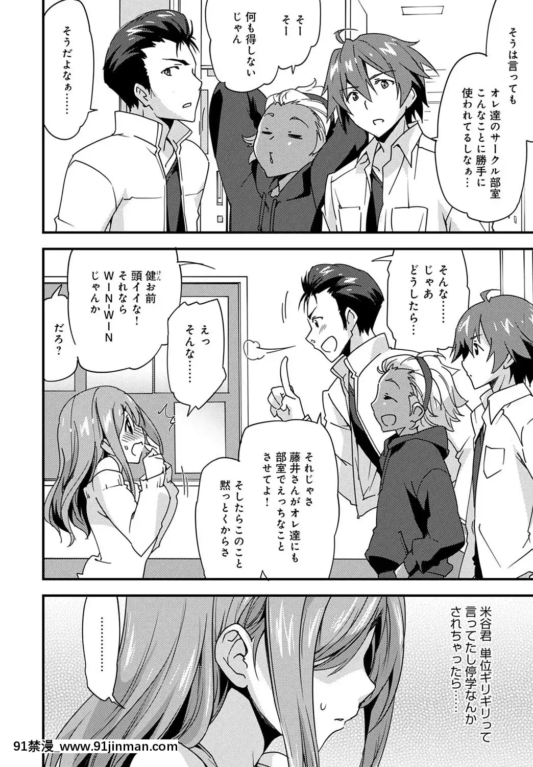 (成年コミック)[雑誌]COMICアンスリウム2020年5月號[DL版][steam 18禁]