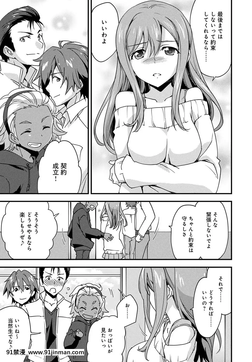 (成年コミック)[雑誌]COMICアンスリウム2020年5月號[DL版][steam 18禁]