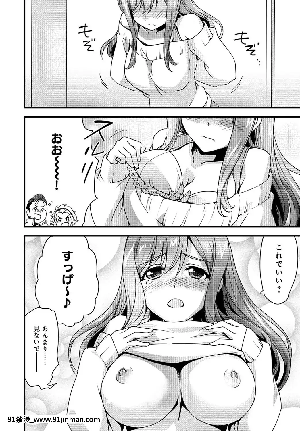 (成年コミック)[雑誌]COMICアンスリウム2020年5月號[DL版][steam 18禁]