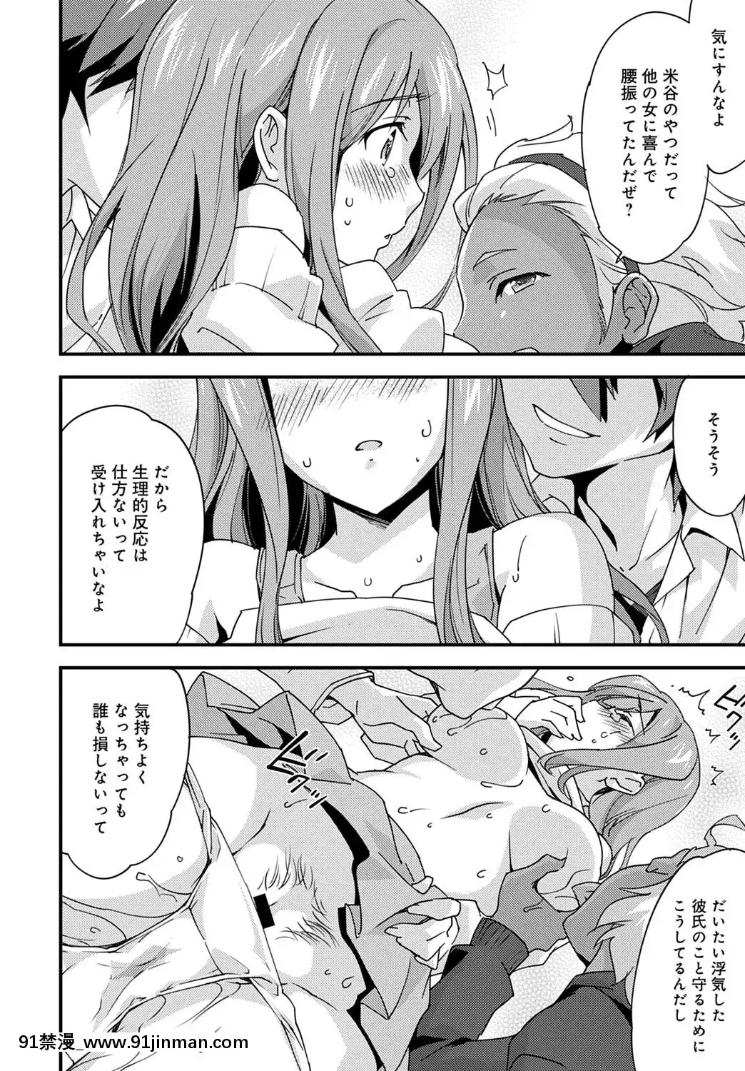 (成年コミック)[雑誌]COMICアンスリウム2020年5月號[DL版][steam 18禁]
