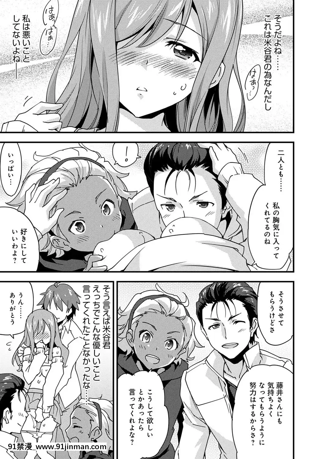 (成年コミック)[雑誌]COMICアンスリウム2020年5月號[DL版][steam 18禁]