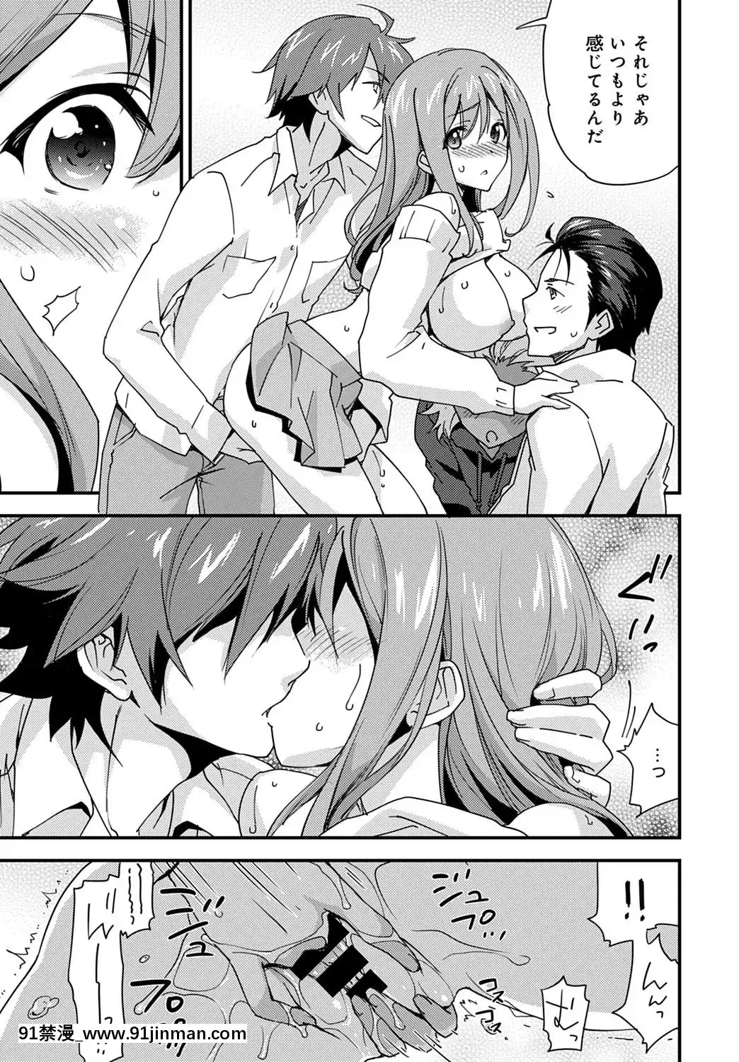 (成年コミック)[雑誌]COMICアンスリウム2020年5月號[DL版][steam 18禁]