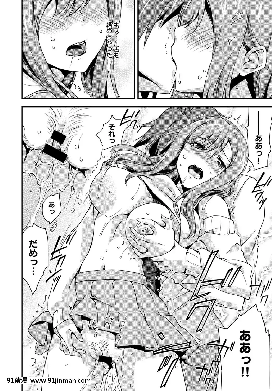 (成年コミック)[雑誌]COMICアンスリウム2020年5月號[DL版][steam 18禁]