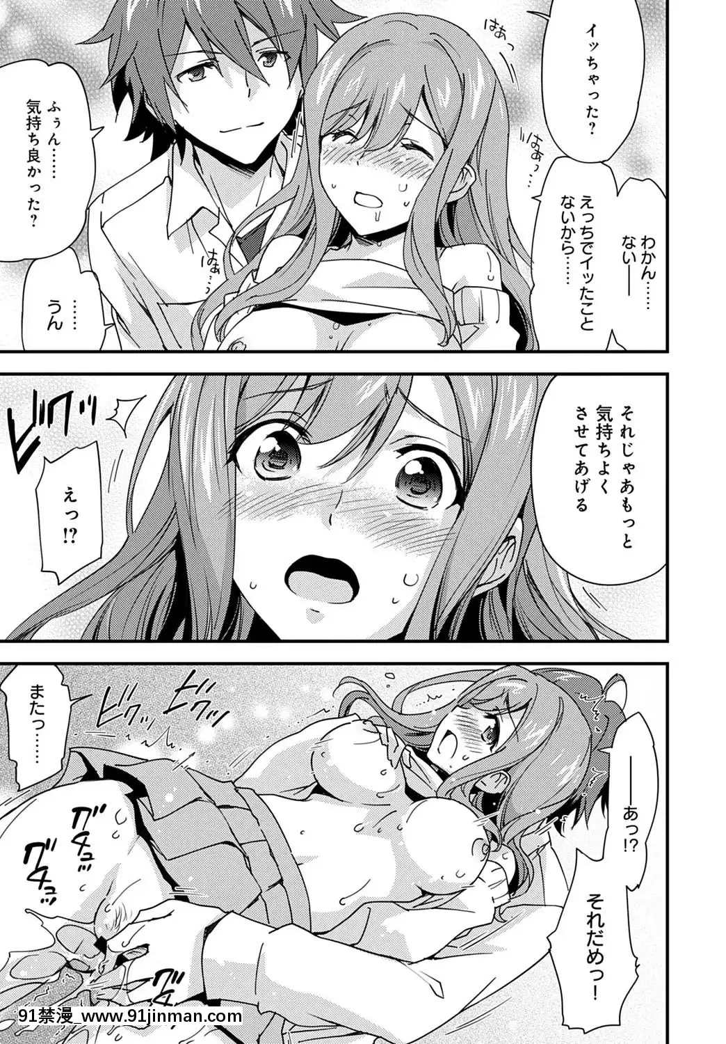 (成年コミック)[雑誌]COMICアンスリウム2020年5月號[DL版][steam 18禁]