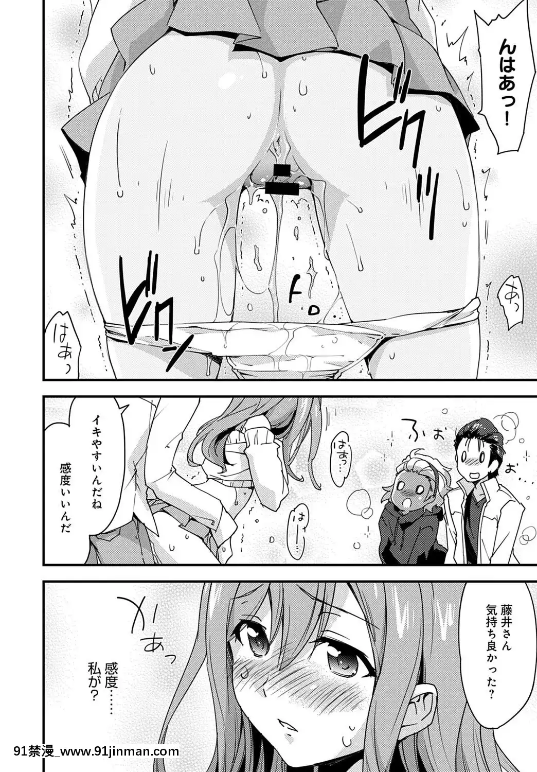 (成年コミック)[雑誌]COMICアンスリウム2020年5月號[DL版][steam 18禁]