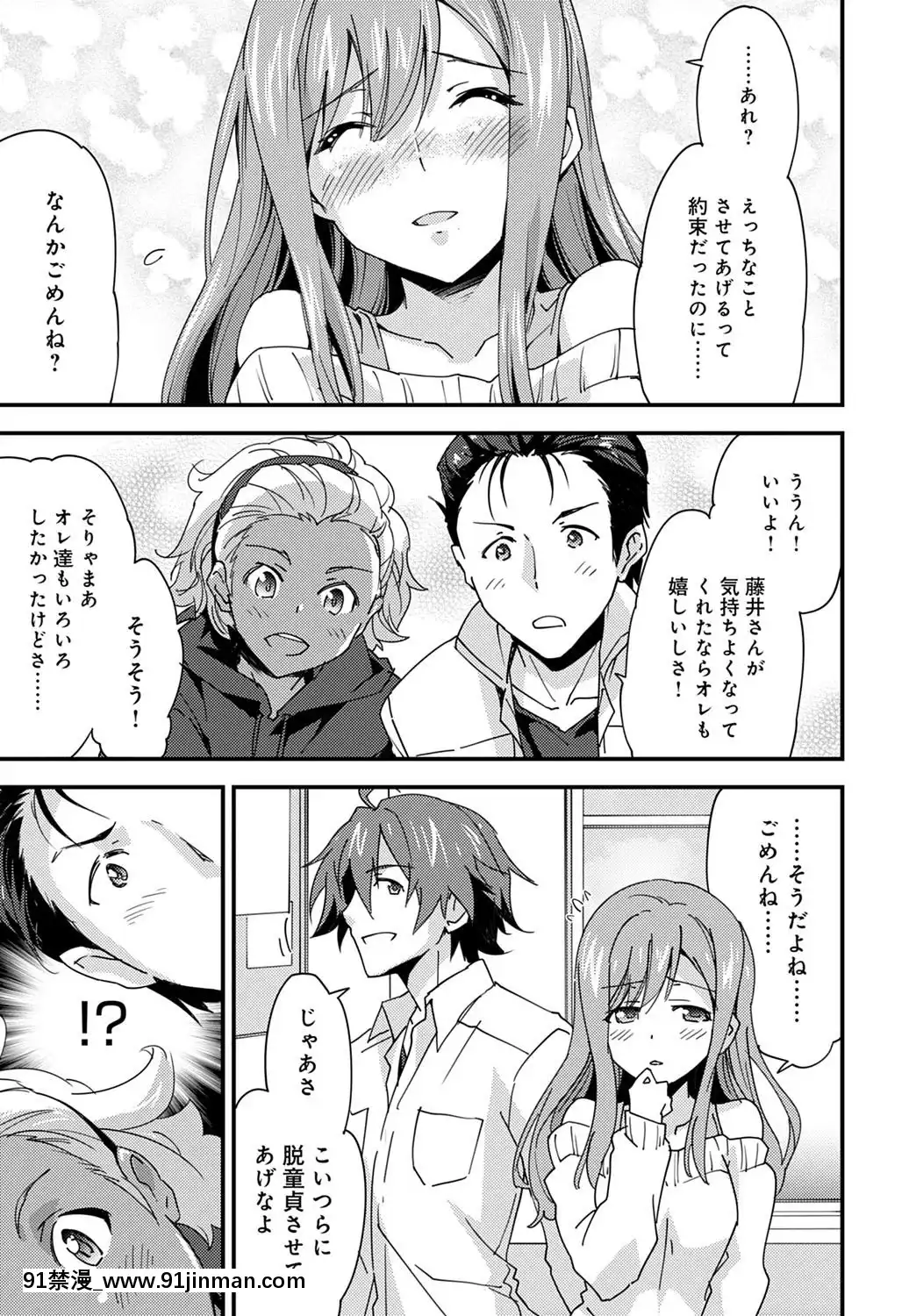 (成年コミック)[雑誌]COMICアンスリウム2020年5月號[DL版][steam 18禁]