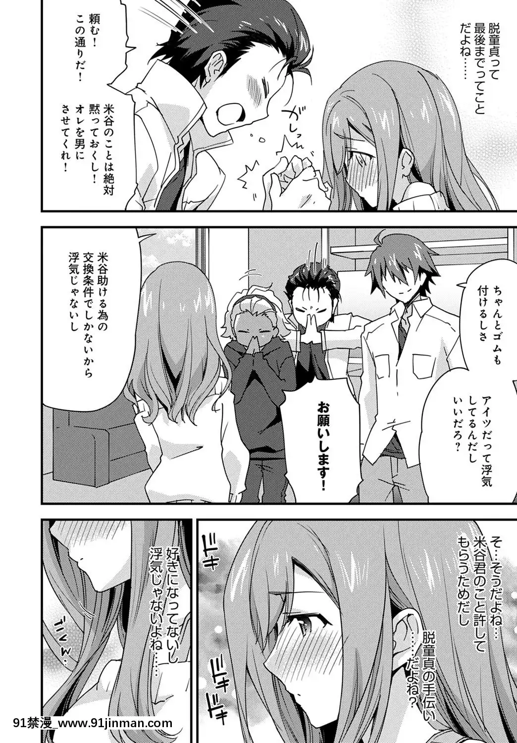 (成年コミック)[雑誌]COMICアンスリウム2020年5月號[DL版][steam 18禁]