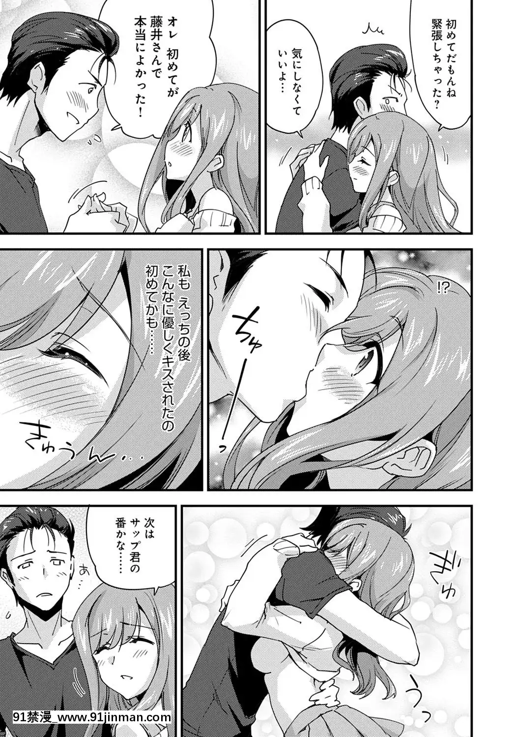 (成年コミック)[雑誌]COMICアンスリウム2020年5月號[DL版][steam 18禁]
