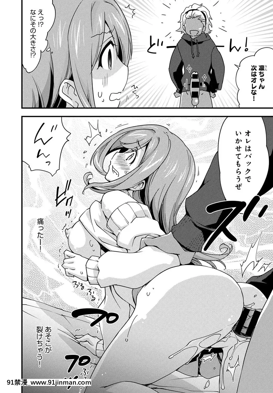 (成年コミック)[雑誌]COMICアンスリウム2020年5月號[DL版][steam 18禁]